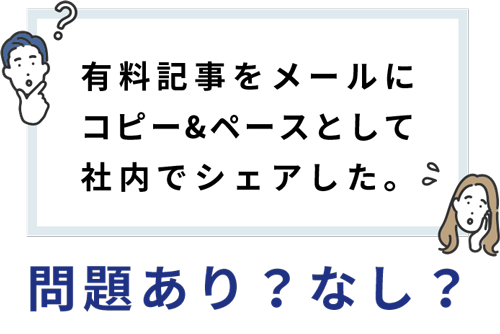 資料イメージ